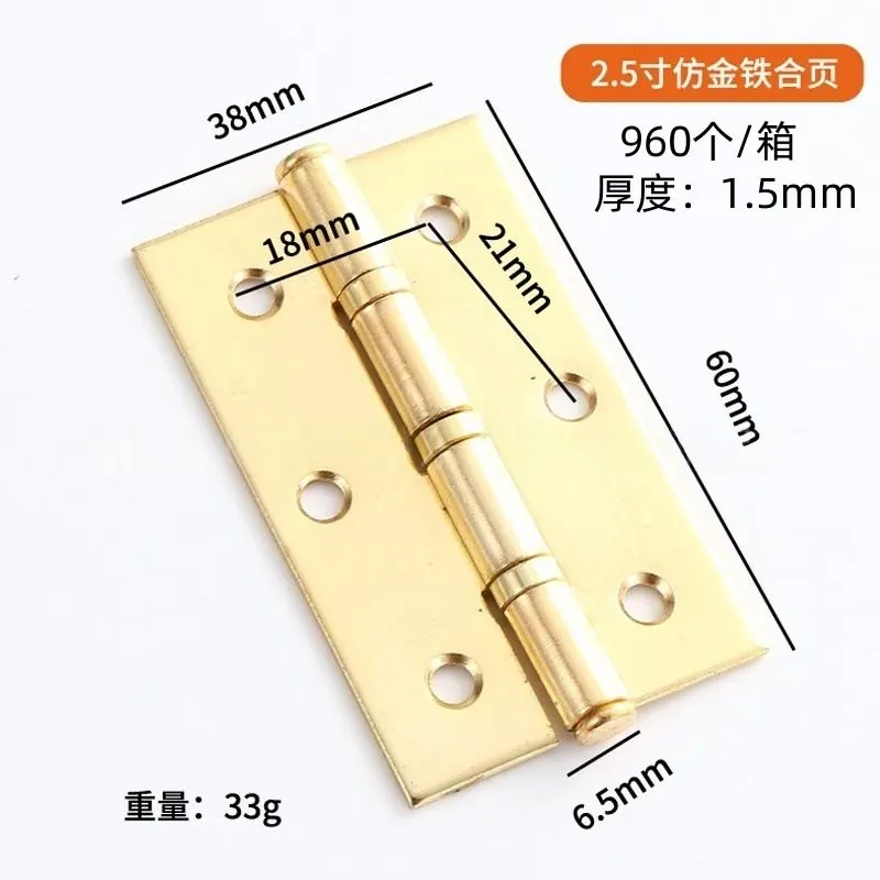 金色轴承平开合页2寸2.5寸3寸 图6