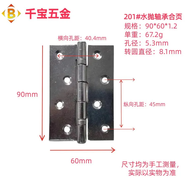 金色轴承平开合页2寸2.5寸3寸 图8