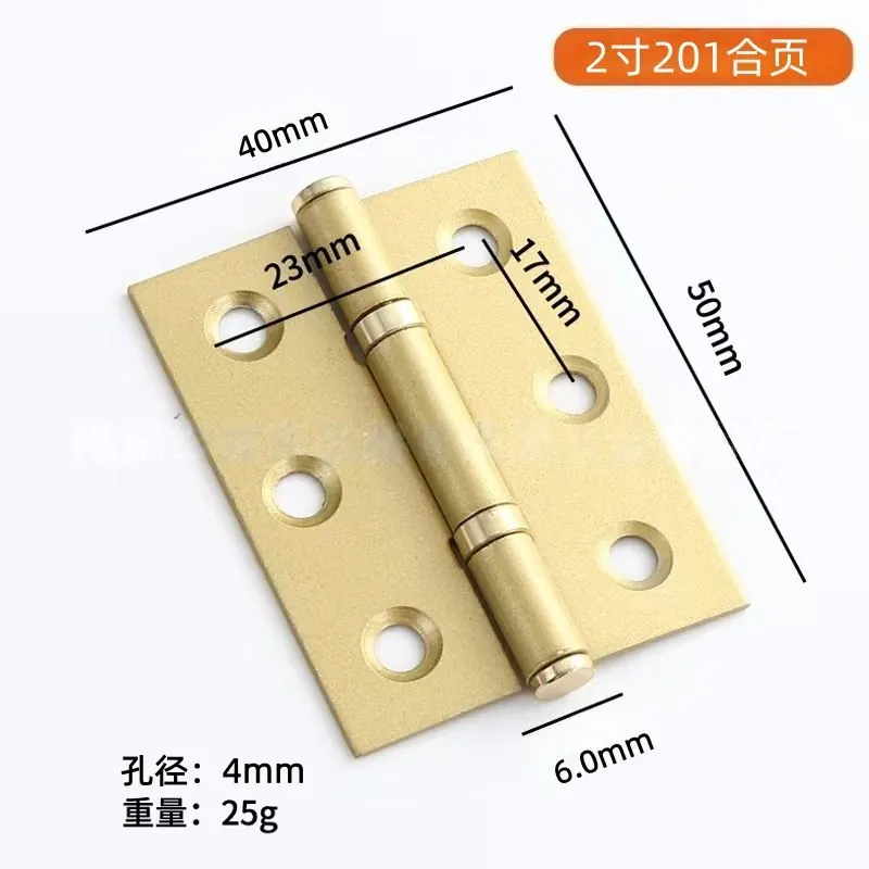 金色轴承平开合页2寸2.5寸3寸 图9