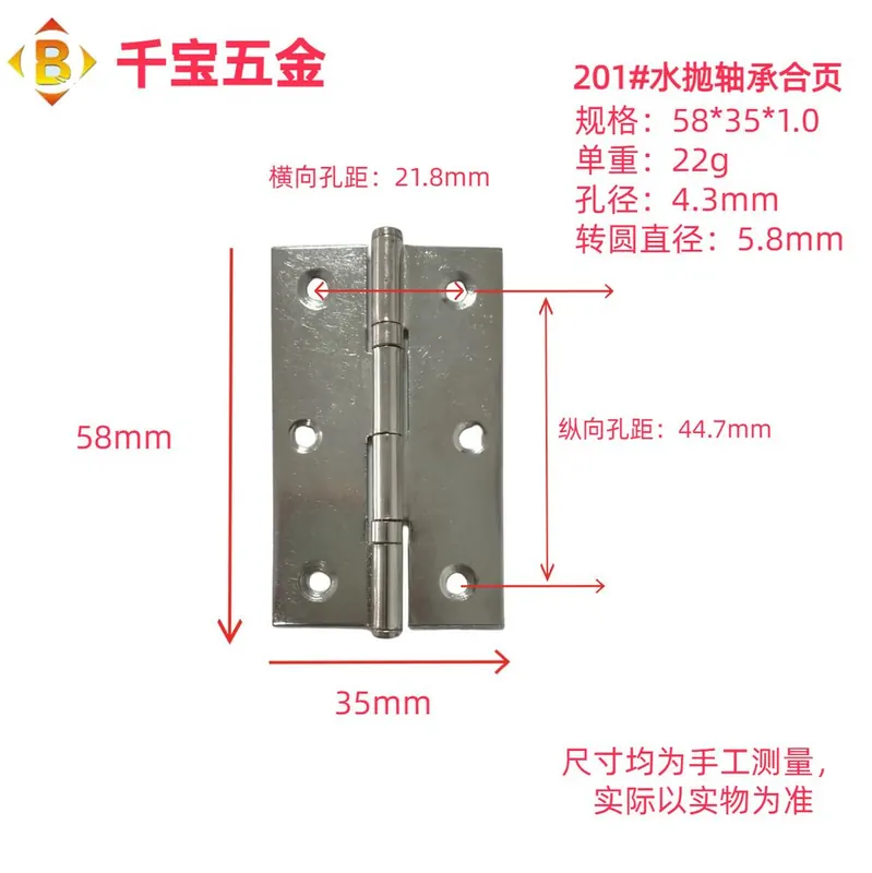金色轴承平开合页2寸2.5寸3寸 图11