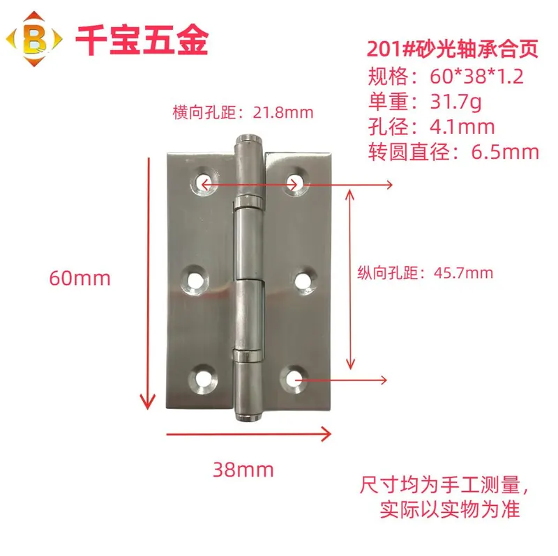 金色轴承平开合页2寸2.5寸3寸 图13