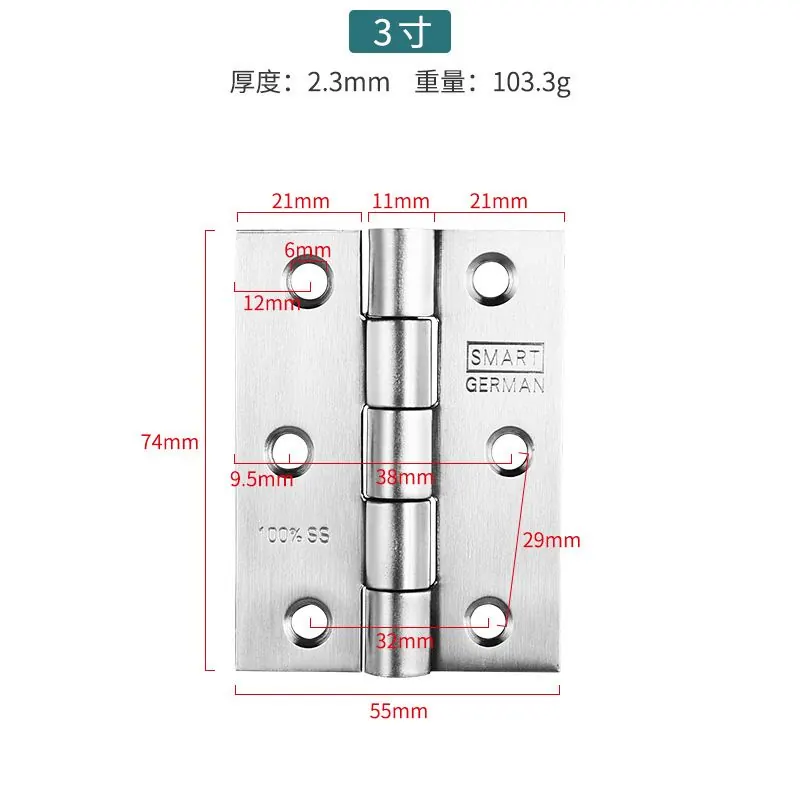 不锈钢焊头合页