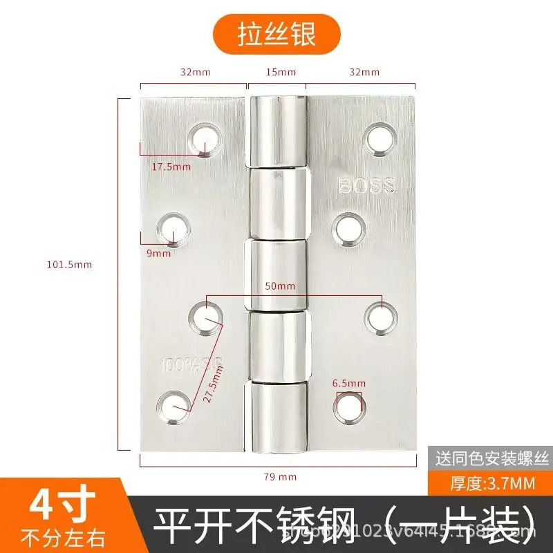 不锈钢焊头合页 图2