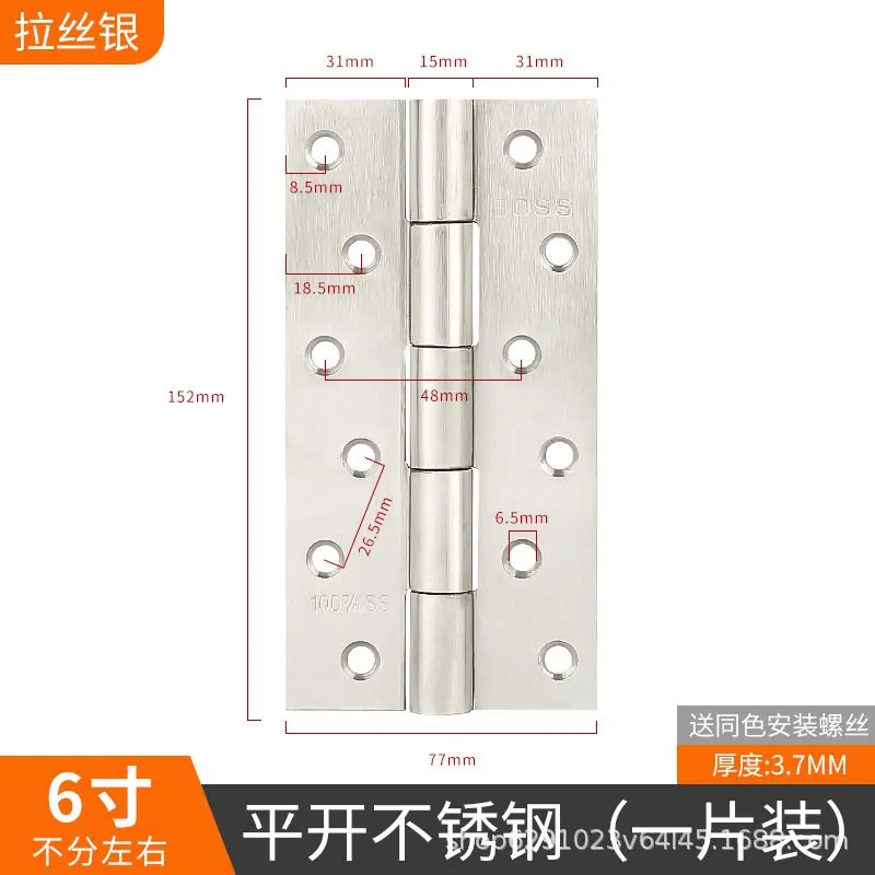 不锈钢焊头合页 图3