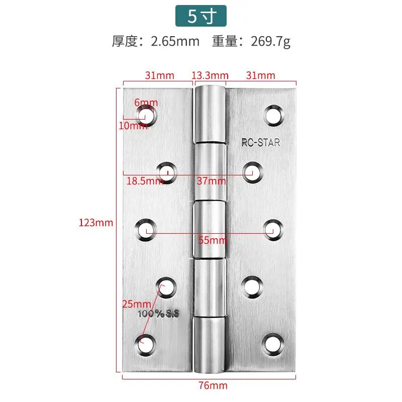 不锈钢焊头合页 图5