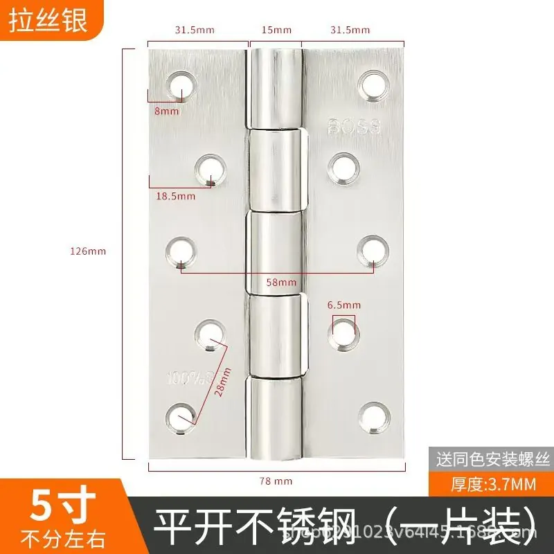 不锈钢焊头合页 图6
