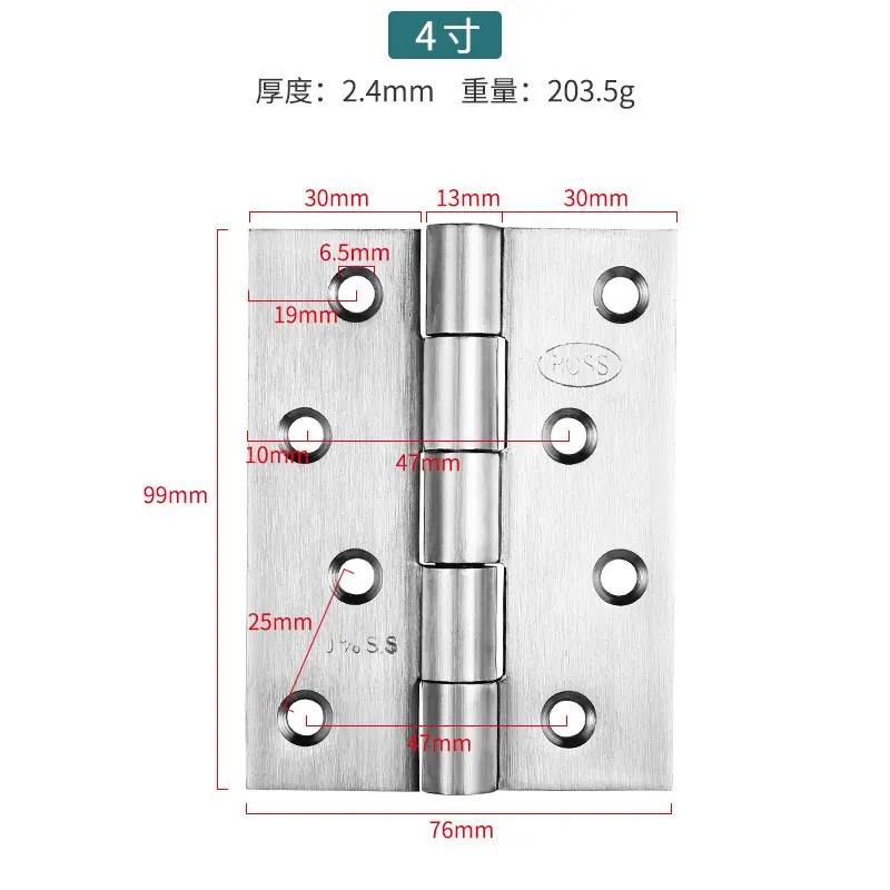 不锈钢焊头合页 图7