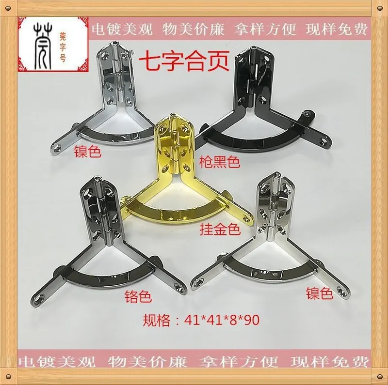 41*41*90°七字合页 图6