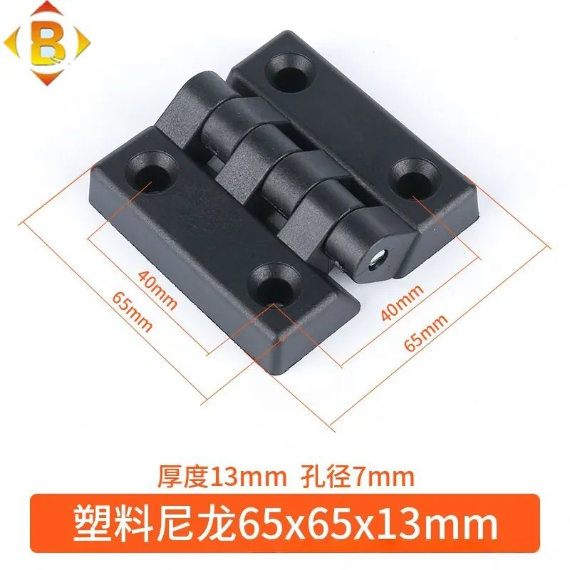塑料尼龙合页 图3
