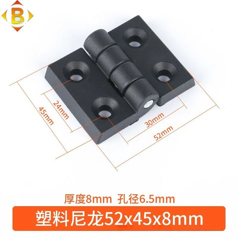 塑料尼龙合页 图4