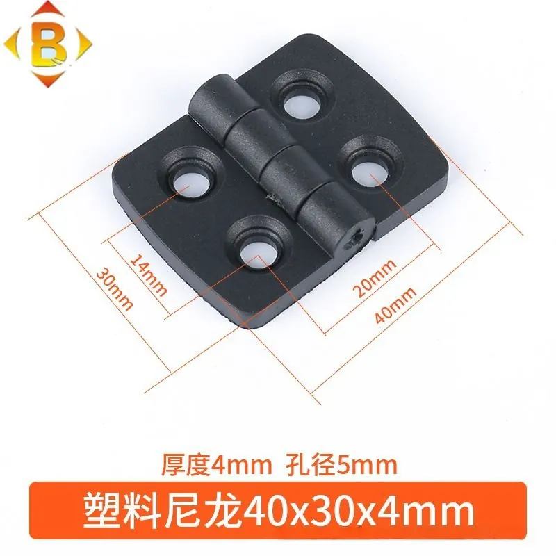 塑料尼龙合页 图7