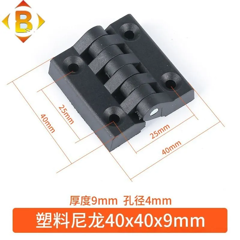塑料尼龙合页 图8