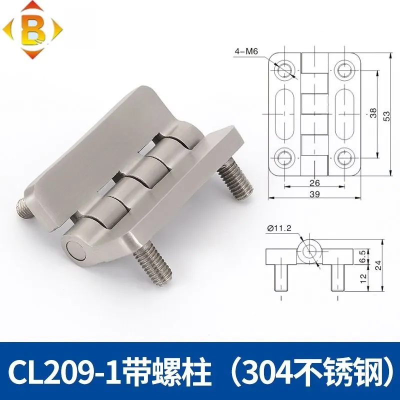 锌合金加厚合页 图9