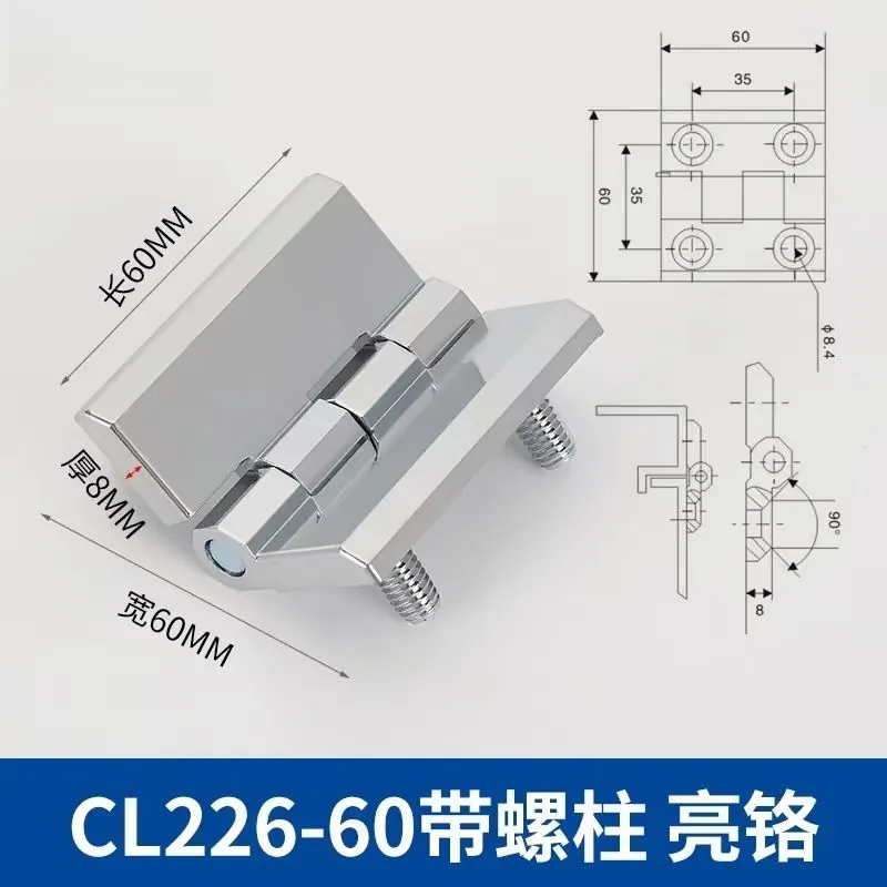 锌合金加厚合页 图14