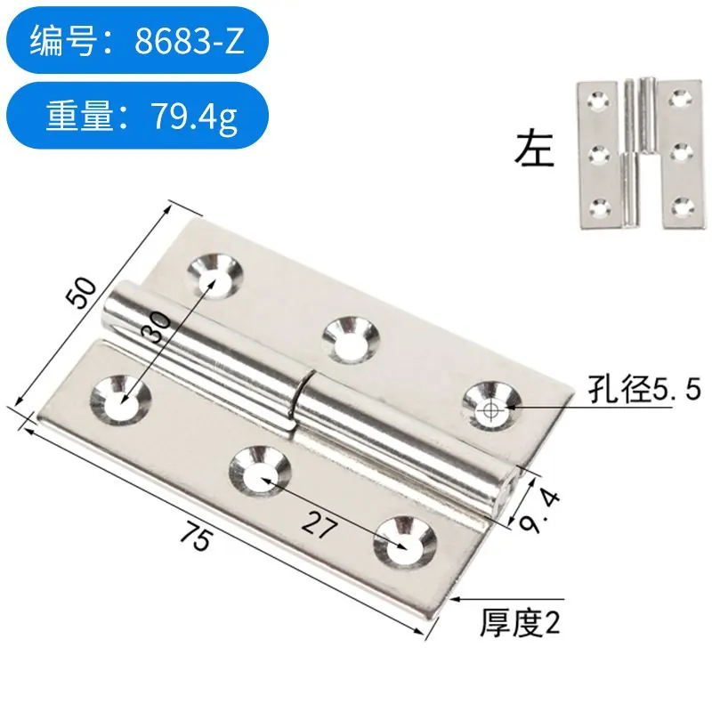 不锈钢304可拆卸合页 图2