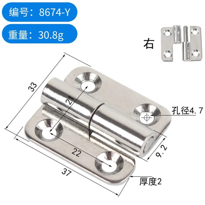 不锈钢304可拆卸合页 图3