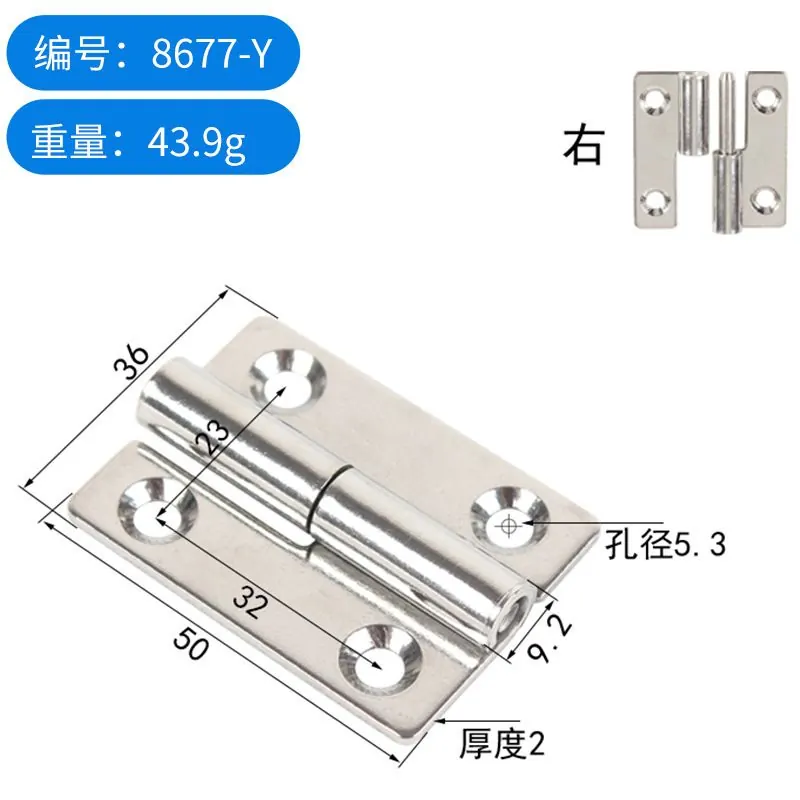 不锈钢304可拆卸合页 图4