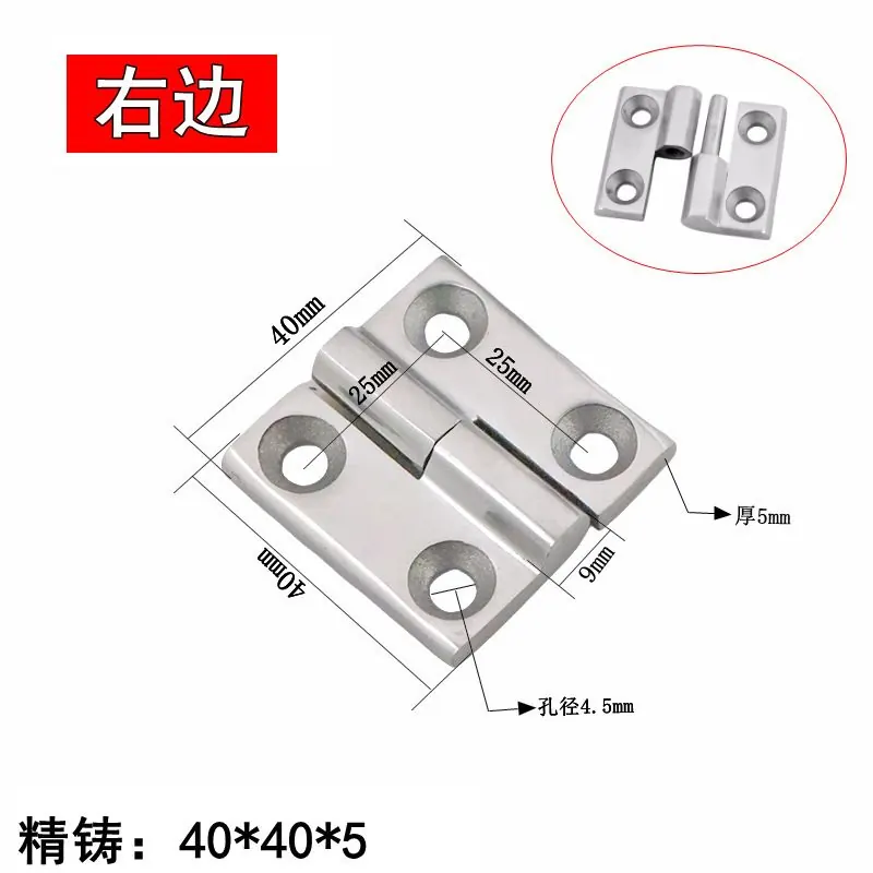 不锈钢304可拆卸合页 图5