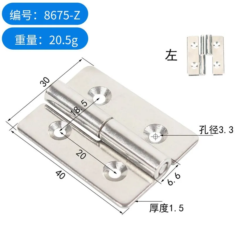 不锈钢304可拆卸合页 图6