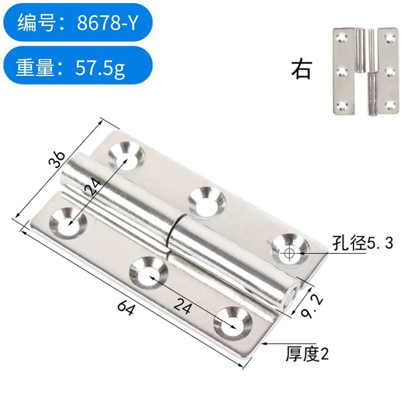 不锈钢304可拆卸合页 图7