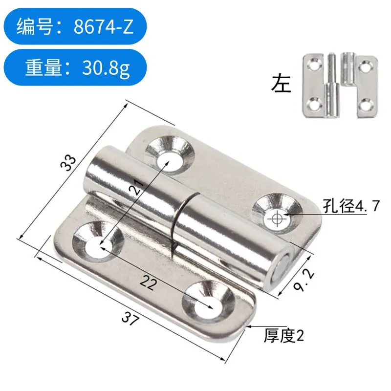 不锈钢304可拆卸合页 图8