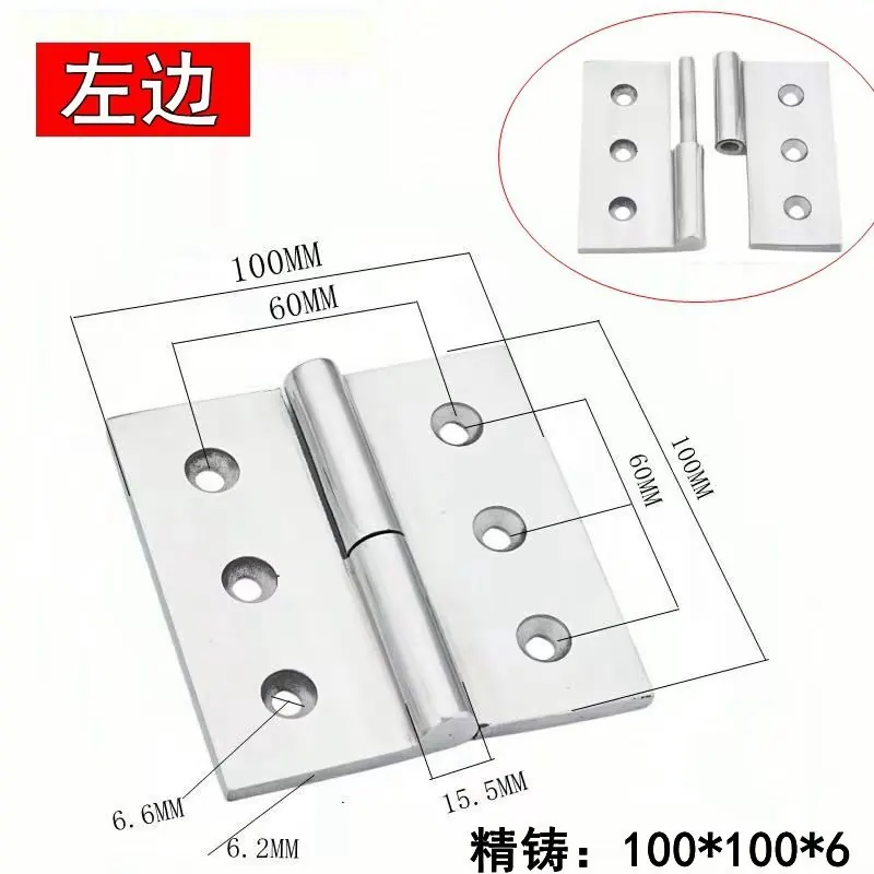不锈钢304可拆卸合页 图9