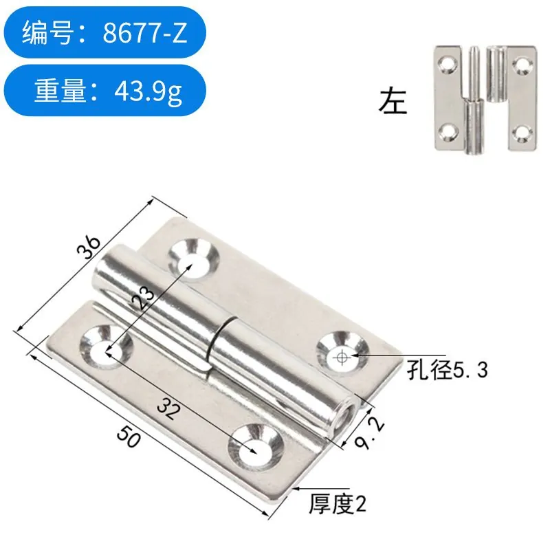 不锈钢304可拆卸合页 图10