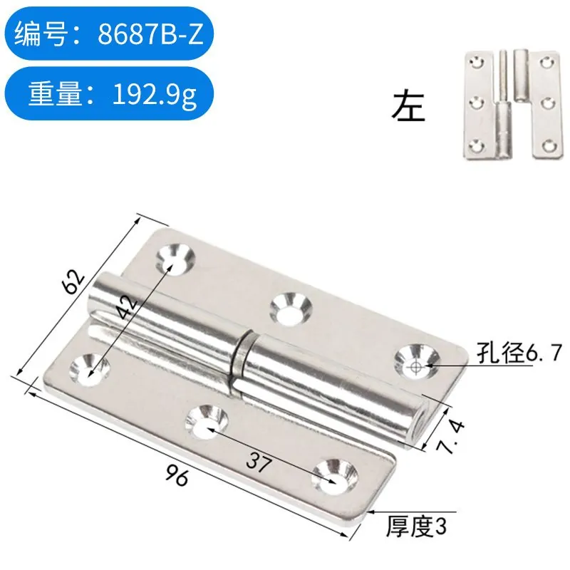 不锈钢304可拆卸合页 图11