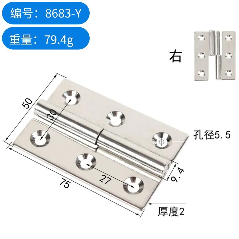 不锈钢304可拆卸合页 图12