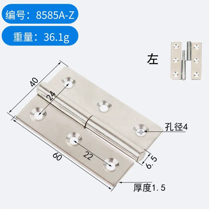 不锈钢304可拆卸合页 图13