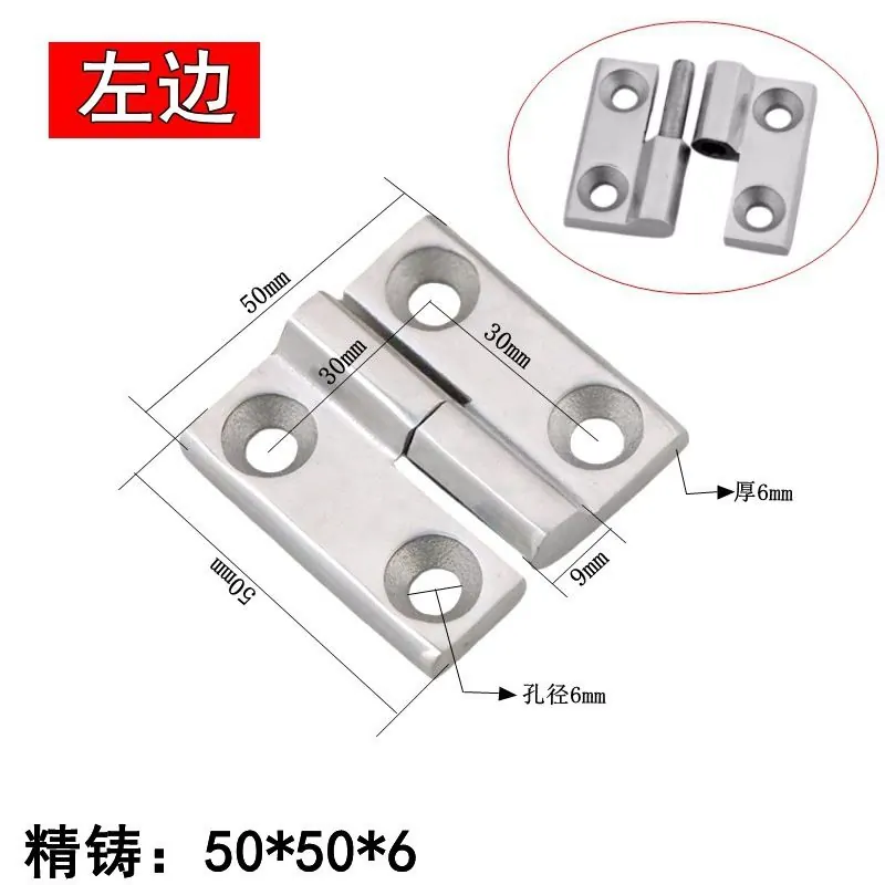 不锈钢304可拆卸合页 图14