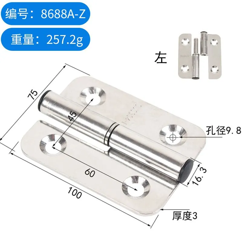 不锈钢304可拆卸合页 图15
