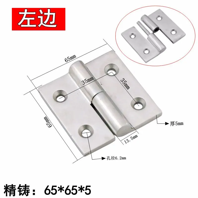 不锈钢304可拆卸合页 图16