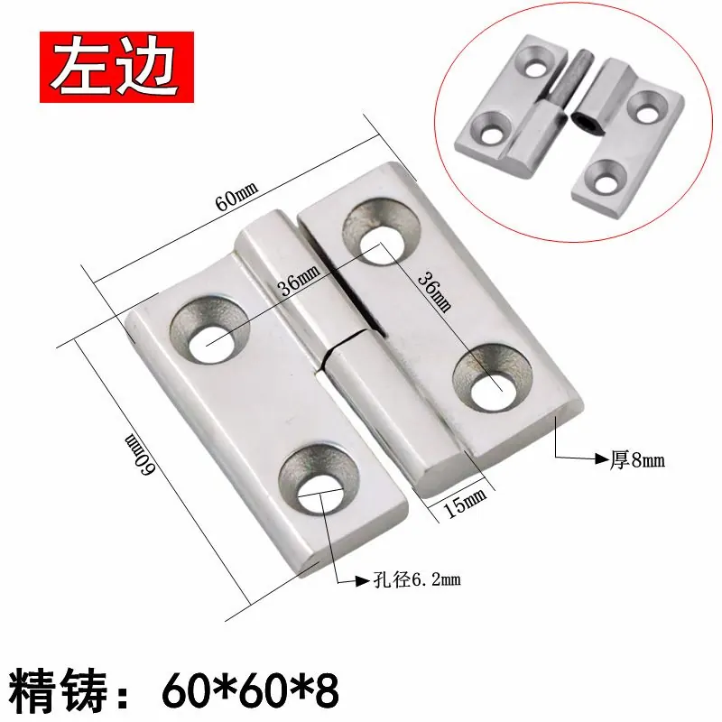 不锈钢304可拆卸合页 图17