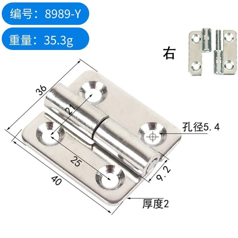 不锈钢304可拆卸合页 图18