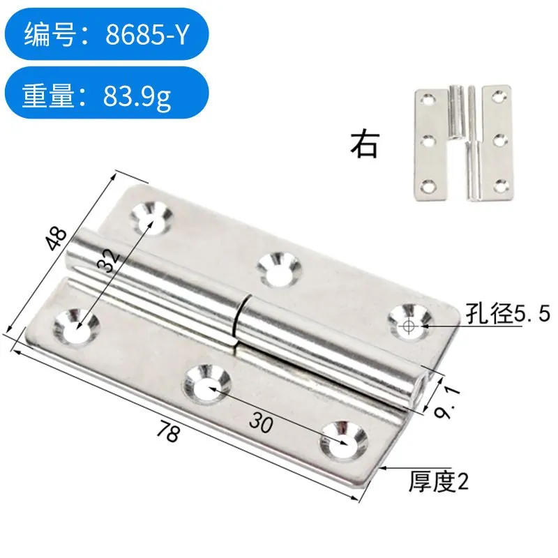不锈钢304可拆卸合页 图19