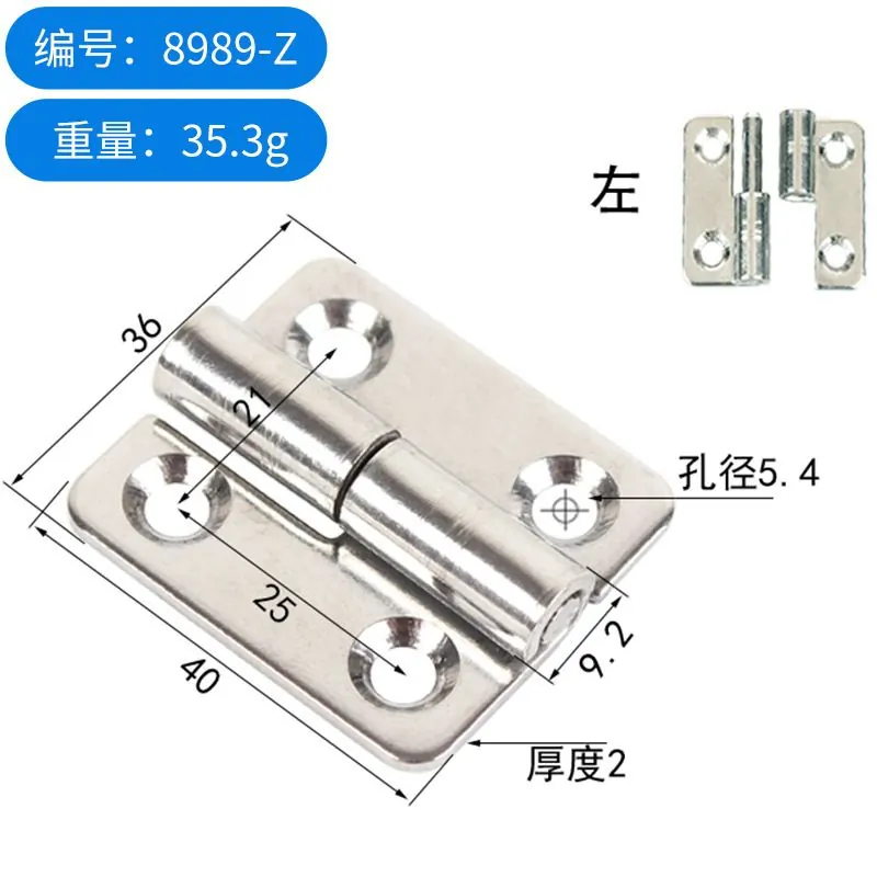 不锈钢304可拆卸合页 图20