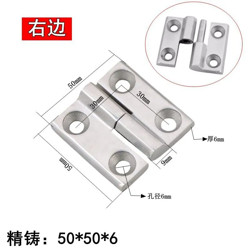 不锈钢304可拆卸合页 图22