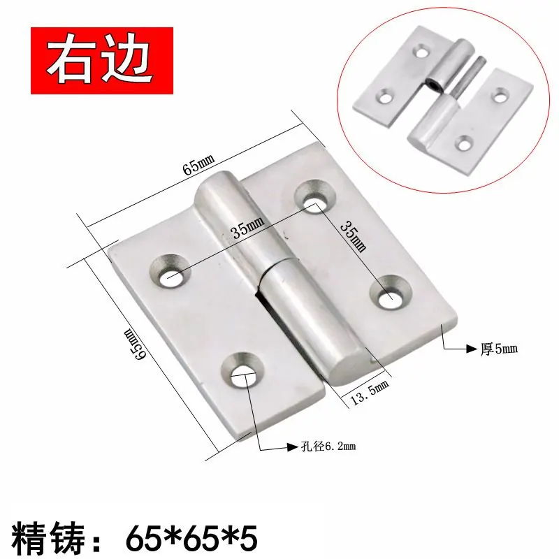不锈钢304可拆卸合页 图23