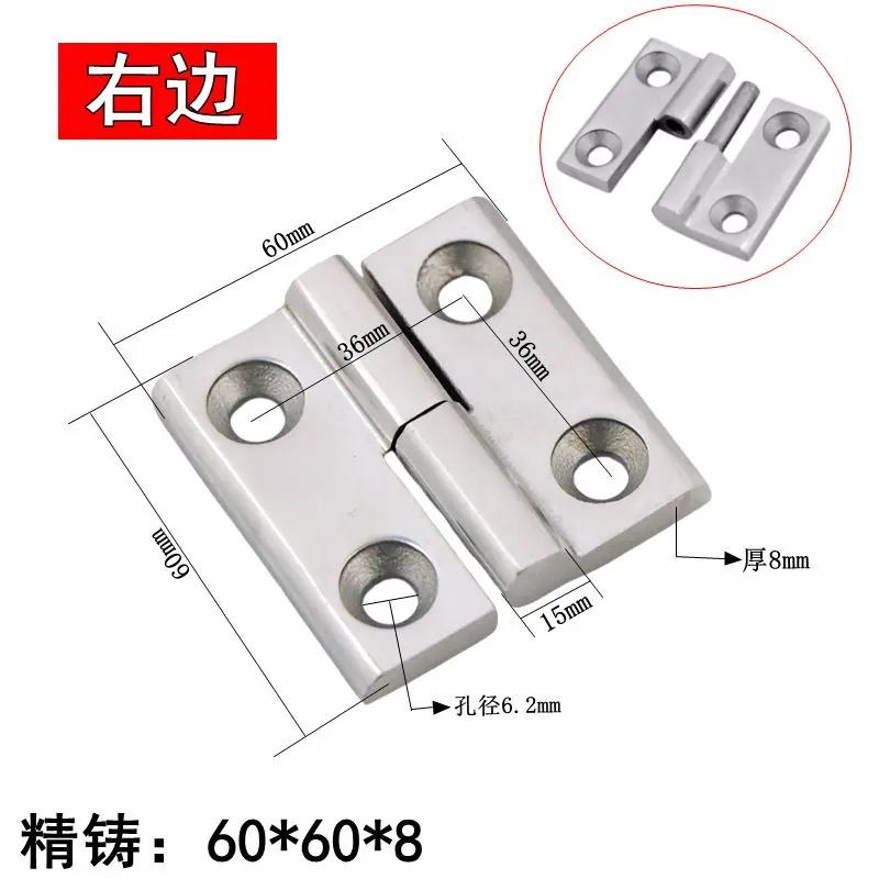 不锈钢304可拆卸合页 图24