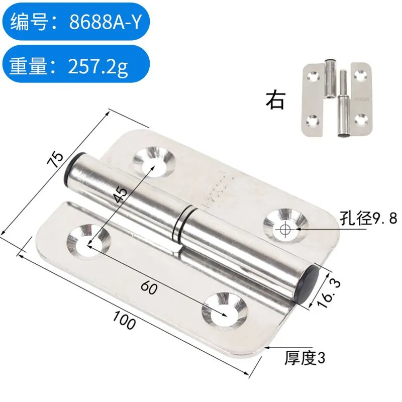 不锈钢304可拆卸合页 图25