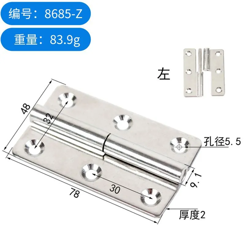 不锈钢304可拆卸合页 图26
