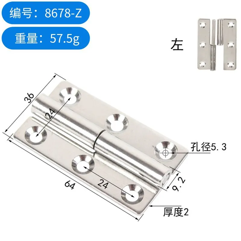 不锈钢304可拆卸合页 图27