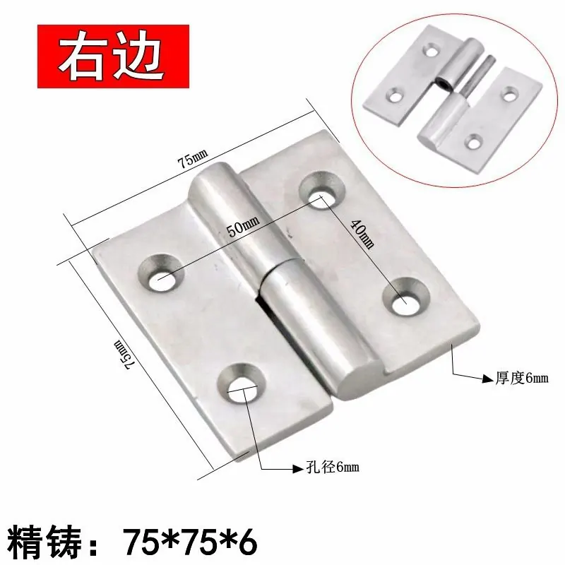 不锈钢304可拆卸合页 图28