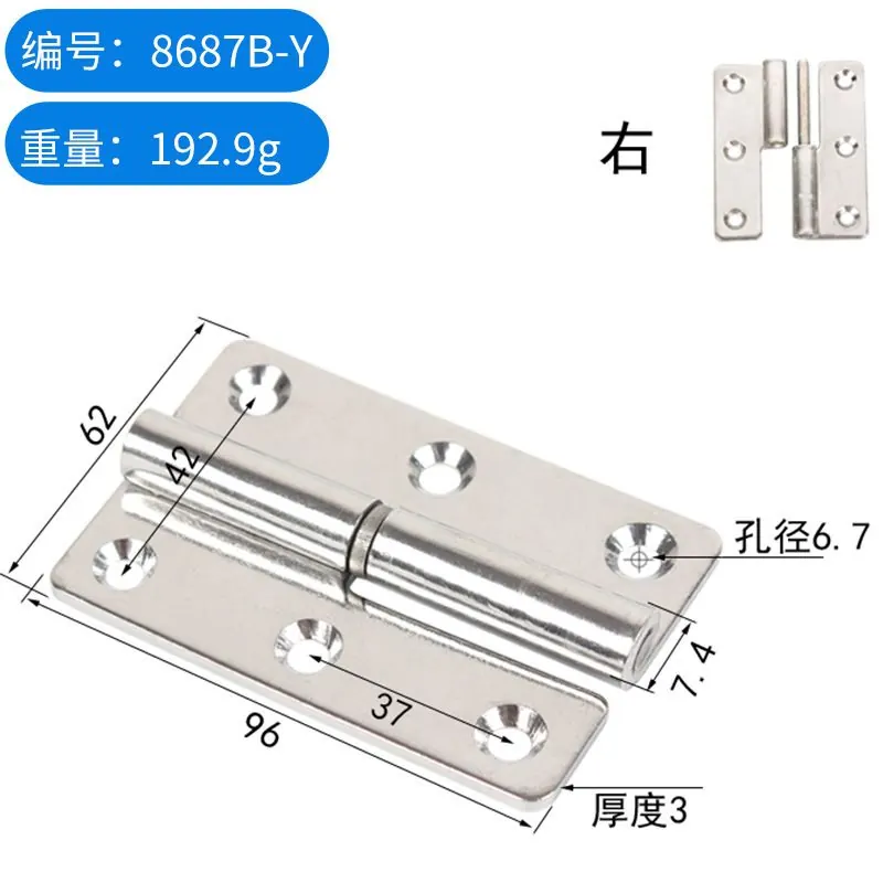 不锈钢304可拆卸合页 图29