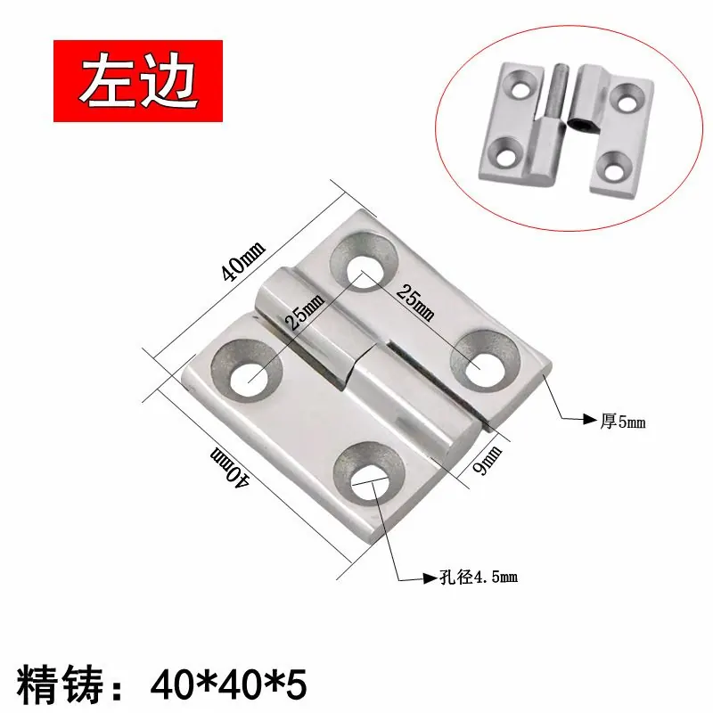 不锈钢304可拆卸合页 图30