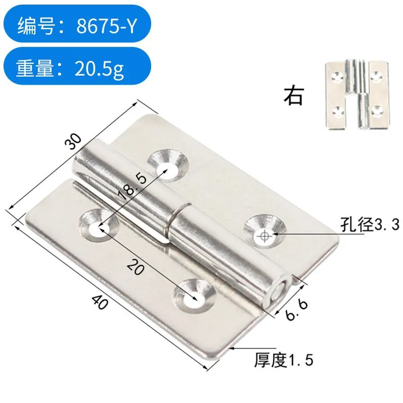 不锈钢304可拆卸合页 图31