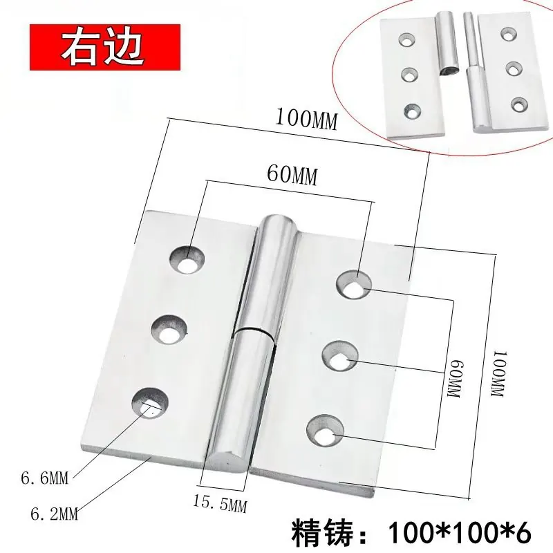 不锈钢304可拆卸合页 图32