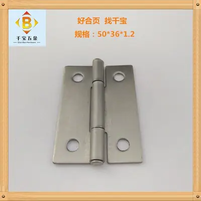 厂价销售不锈钢合页201#304#铰链平开2寸 重型家具门窗