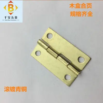 不锈钢合页1.5寸滚青铜小家用小铰链柜门铁家具专用橱柜门新中